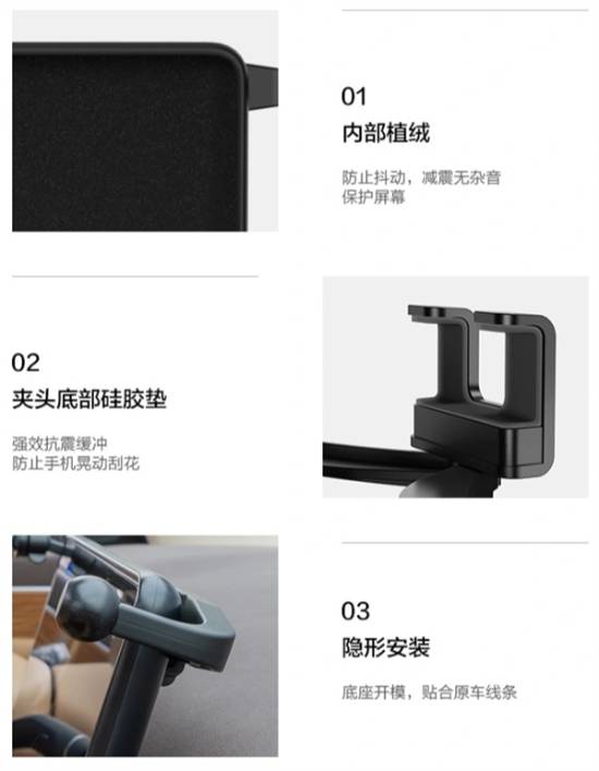 是车机导航不行！AITO推出车载手机支架米乐体育M6直播平台余承东曾吐槽用支架