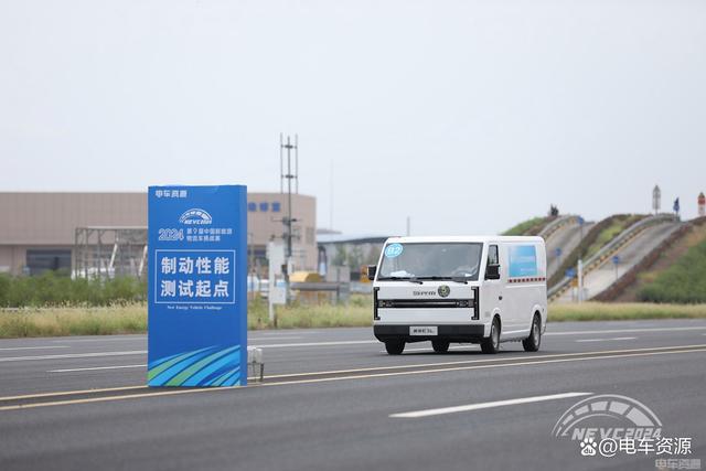 民物流车鑫源E3L荣膺多项大奖米乐体育app网站龚大兴打造国(图7)