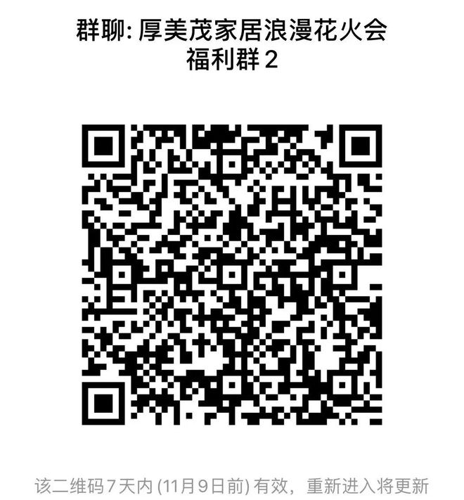 月8日开幕！非遗打铁花火壶喷火风火轮大型演出……m6米乐2024沙井要火了‼️首届浪漫花火会11(图3)