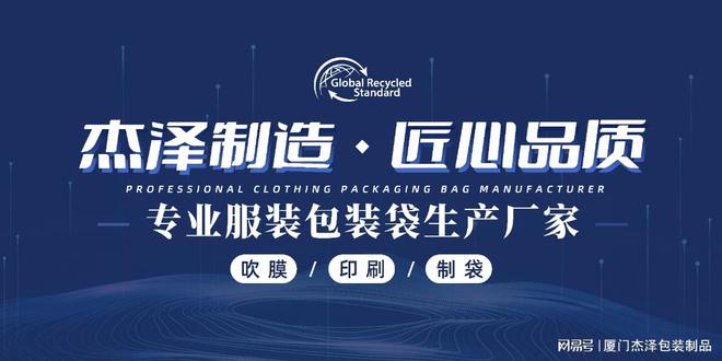 与问题待解决GRS环保再生塑料袋m6米乐普通塑料袋带给生活的便利(图2)