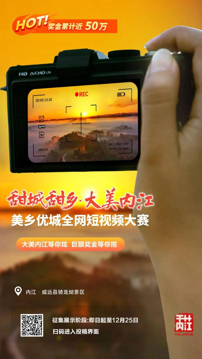 说唱的方式打开内江！米乐m6哇！看小伙用