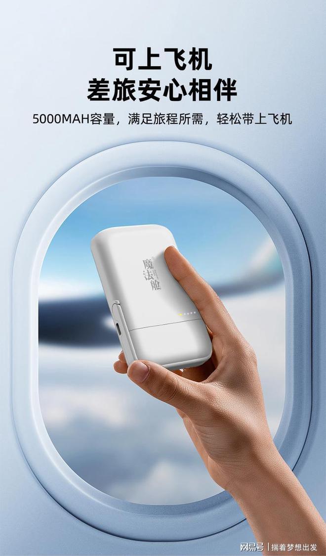 舱！耳机无线充支架移动电源四合一轻松出门米乐体育M6直播平台出行带一个我的魔法(图3)