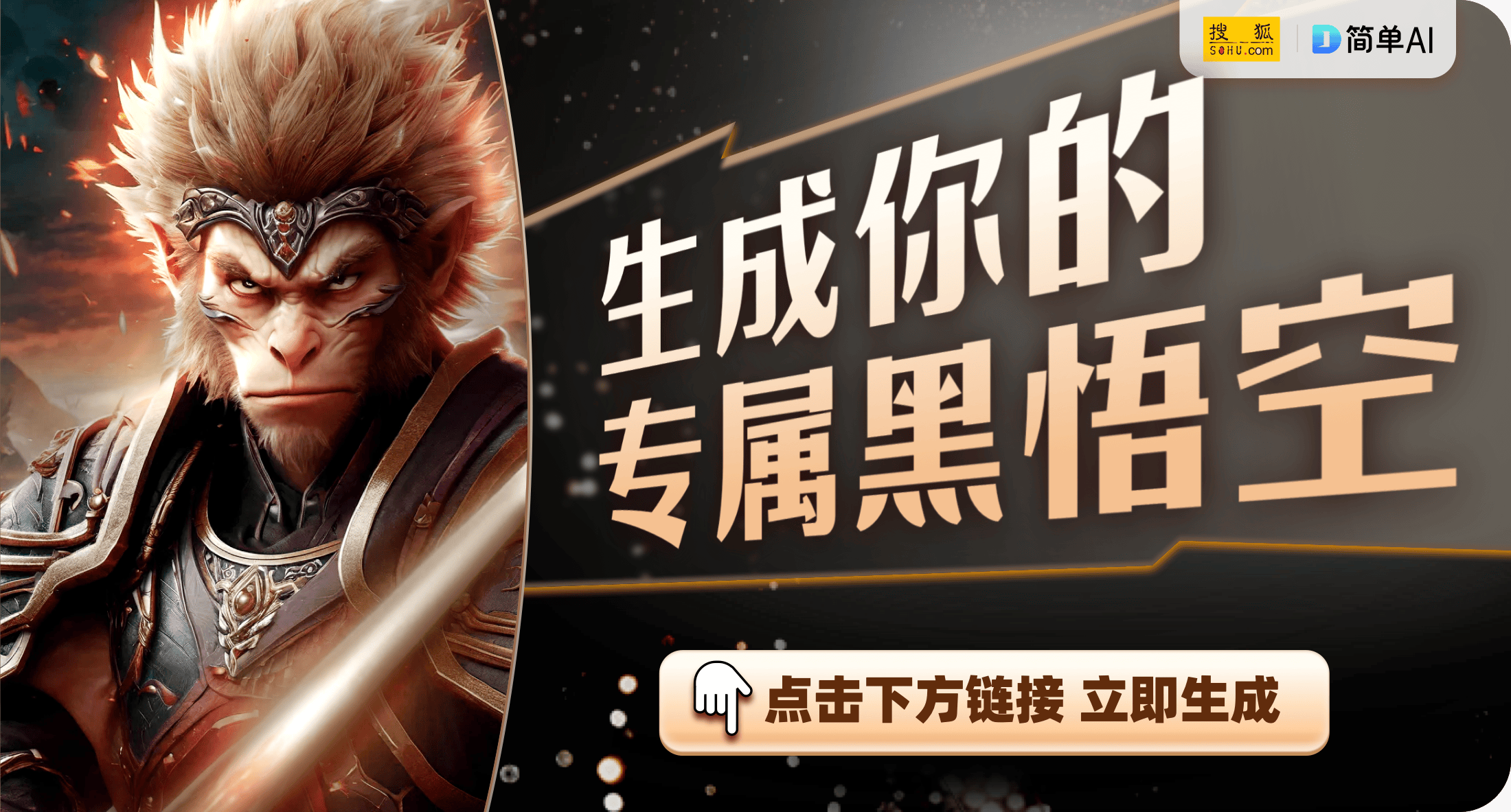 机支架的时尚潮流与游戏文化交融m6米乐看这娴熟的手法！揭秘手