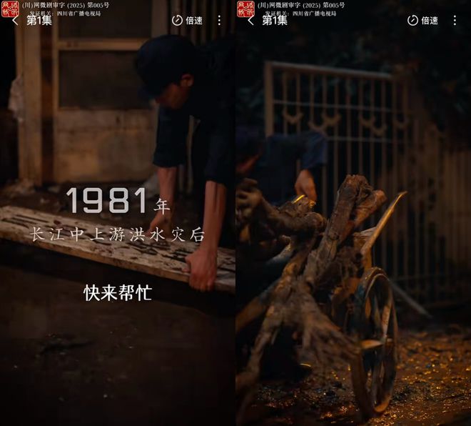 升级精品短剧的Next Level米乐m6登录入口《家里家外》情怀(图8)