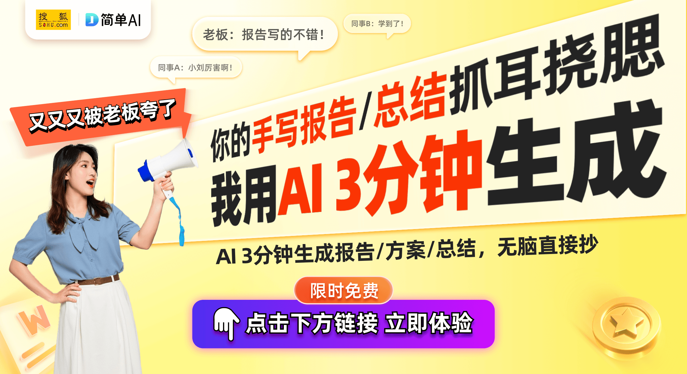 专利：创新折叠手机支架实现便捷调节米乐m6登录入口深圳柏世杰科技获