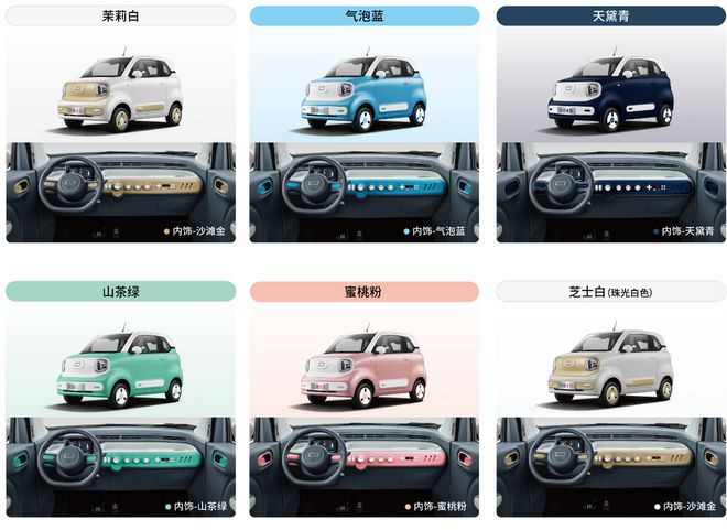 小马222㎞长续航版369万起m6米乐app老婆的大玩具奔腾(图4)