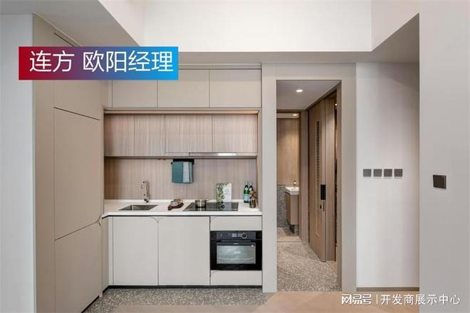 ：小区利弊、价格表与出租收益九龙长沙湾连方最新新闻事件(图4)