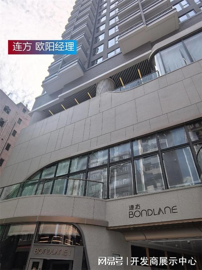 ：小区利弊、价格表与出租收益九龙长沙湾连方最新新闻事件(图5)
