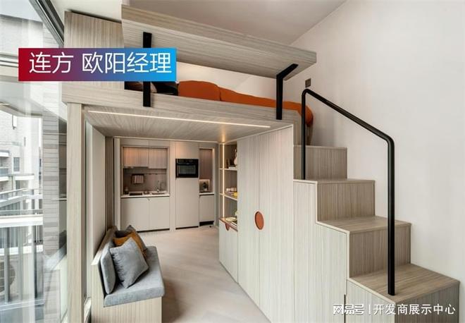 ：小区利弊、价格表与出租收益九龙长沙湾连方最新新闻事件(图6)