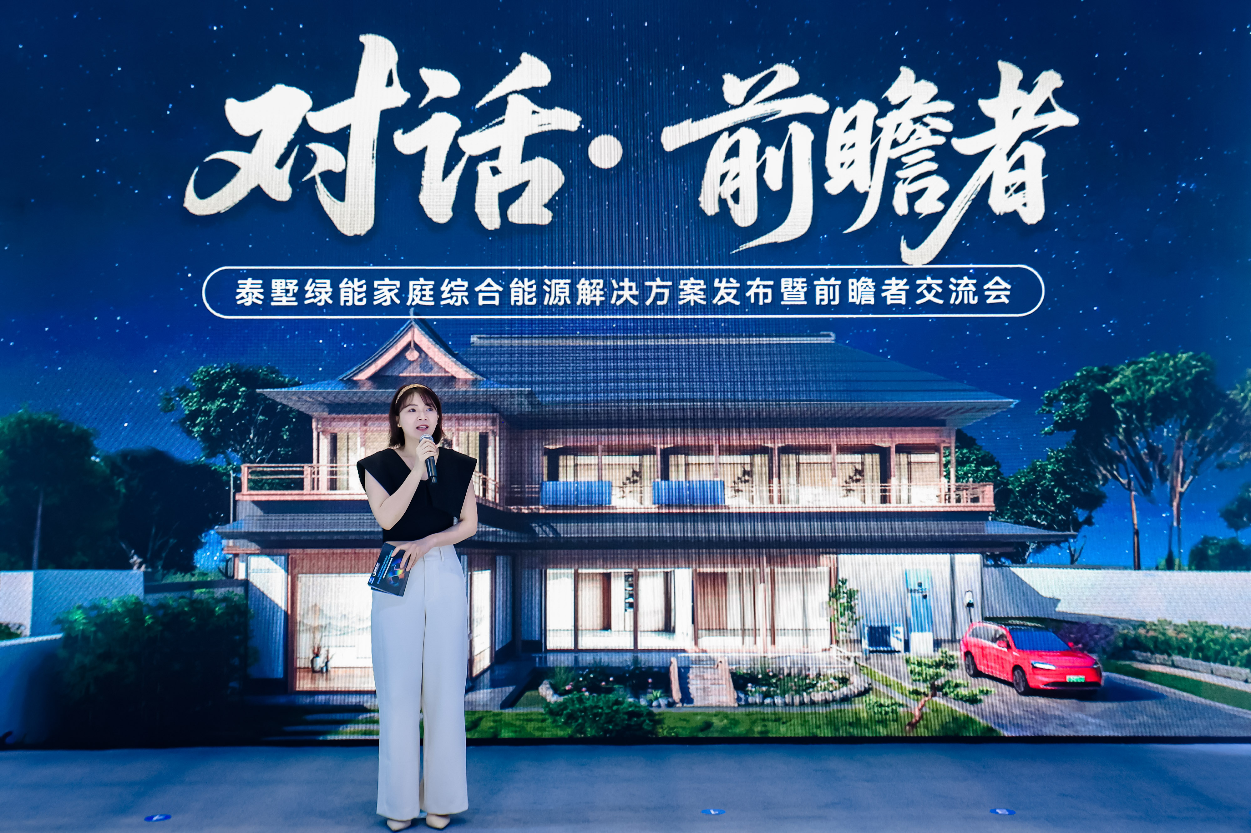 泰安能高燃登场引领综合能源服务生态直击SNEC首日方案升级签约不停正(图2)