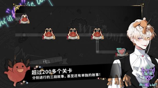 么不好的地狱有什