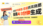 保护壳提升安全与便捷性深圳康成泰发布创新